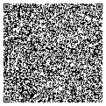 QR Компания Диалин