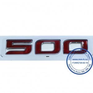 Надпись "500" Хино 500 <Тайвань>